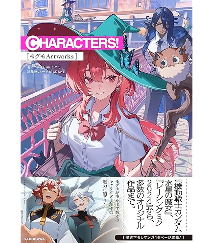 アークナイツ 公式美術設定集 VOL.3 大陸版 明日方舟 Amazon.co.jp: 「明日方舟公式美術設定集VOL.3」典蔵版 Arknights